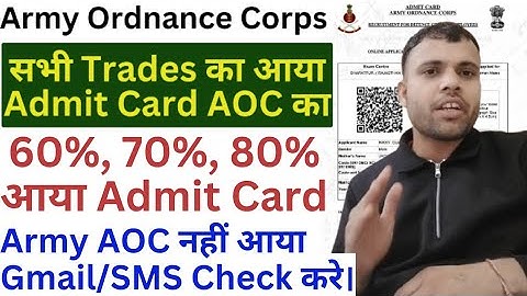 Army AOC Admit Card 2025 kaise Download Kare Army AOC Physical Centre Admit Card Army AOC Percentage