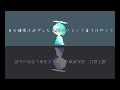 自分の嫌い方/初音ミク