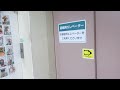 高知大丸本館の南貨物用エレベーター（2号機）