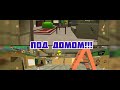 КТО ВСЁ ВРЕМЯ ЖИЛ У МЕНЯ ПОДДОМОМ?!? #chickengun