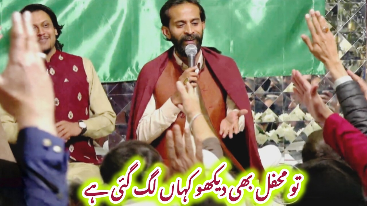 13 Shaban Jashn Manqabat 2026 | Jo Iss Zikr Per Meri Jaa'n Lag Gai Hai | Asad Ali Asad