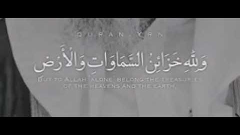 تلاوة ما تيسر من سورة المنافقين لفضيلة الشيخ صالح بن عبد الله العصيمي