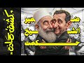 كشف حمادة 99 ضمير الشيخ حكمت كشف حمادة 99 ضمير الشيخ حكمت