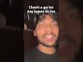hamari chachi a gai hai Aag lagane ke liye #vlogs #funnyvlog