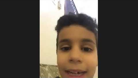 استراتيجية القارئ الصغير سورة الفجر من الآية 1حتى الآية5   حصة زوم الإثنين 18 صفر1442هـ