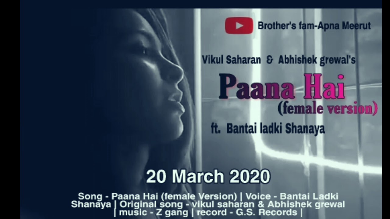 PAANA HAI (female version) ft. Bantai Ladki Shanaya | Vikul Saharan | Abhishek Grewal |