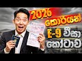 2026 Korean E9 Visa Quota Latest Country Wise Breakdown EPS TOPIK Update
