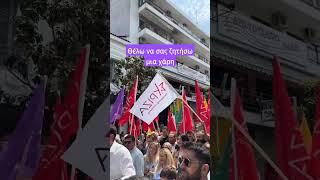 Θέλω να σας ζητήσω μια χάρη.