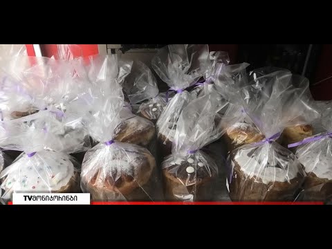 ,,ცეცხლის ფასი აქვს ყველაფერს“ - რა ღირს სააღდგომო ატრიბუტები გორში 19.04.2022