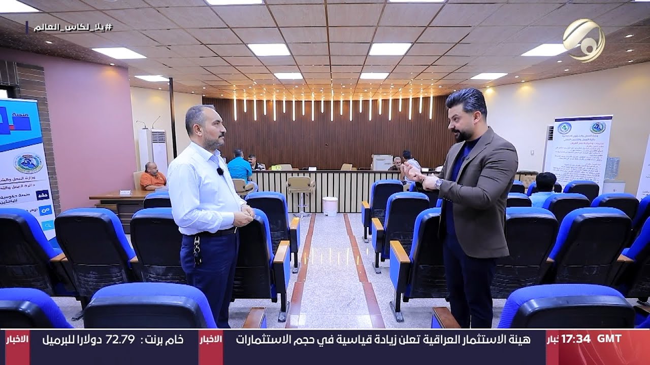 المهمة مع احمد خليل - قرض العمل 20 - 30 - 50 مليون دينار لمستقبلك | 2024/9/6