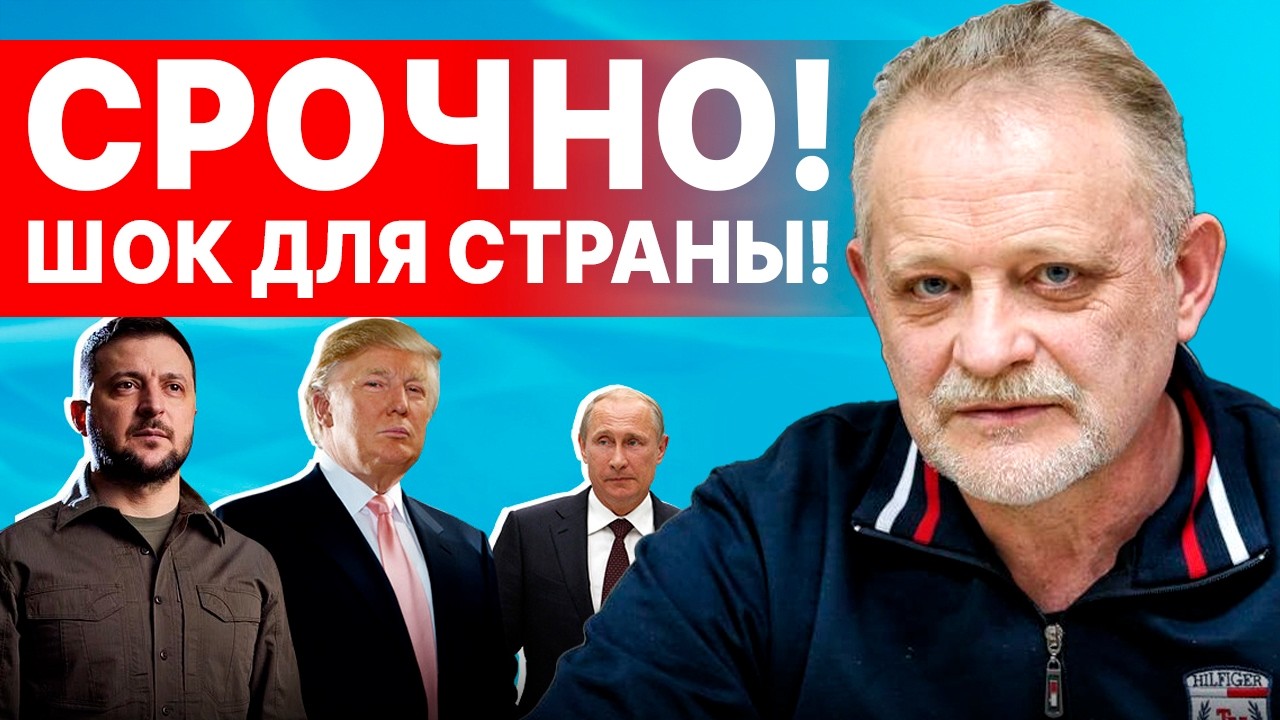 РЕШАЮЩИЕ ДНИ: ПУТИН СРОЧНО ГОТОВИТ… ЗОЛОТАРЕВ - ПРЯМОЙ ЭФИР! ЭКСТРЕННОЕ ОБРАЩЕНИЕ ПРЕЗИДЕНТА