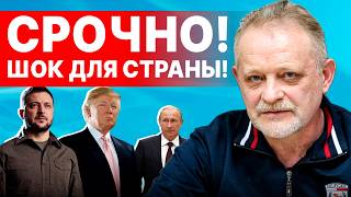 Download Lagu РЕШАЮЩИЕ ДНИ: ПУТИН СРОЧНО ГОТОВИТ… ЗОЛОТАРЕВ - ПРЯМОЙ ЭФИР! ЭКСТРЕННОЕ ОБРАЩЕНИЕ ПРЕЗИДЕНТА MP3