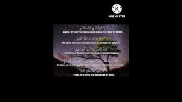 Surah Al Qadr (سورة القدر)   🌟 🌟   Sheikh Yusuf Al Aidroos  ##