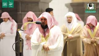 Amazing Voice of Sheikh Maher Al Muaiqly ll Quran Recitation in Taraweeh Night 14th 1441 ll S/M
