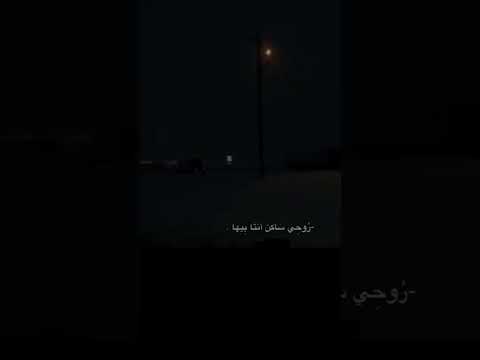 غيث صباح شوفتك اني اشتريها ستوريات بعدك مبين عليها 2024