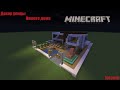 ДОМ ХАЙ-ТЕК С БАССЕЙНОМ + ГАРАЖ ДЕКОР УЛИЦЫ №1! Мини версия в Minecraft