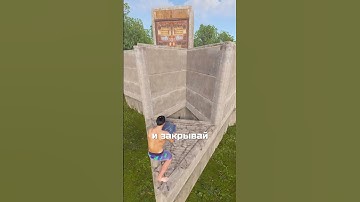 ЛУЧШАЯ ЛОВУШКА НА НАЧАЛО ВАЙПА в RUST РАСТ