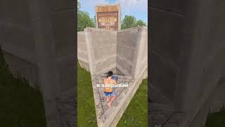 ЛУЧШАЯ ЛОВУШКА НА НАЧАЛО ВАЙПА в RUST РАСТ