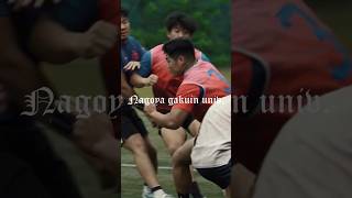 Nagoya gakuin univ. rugby Pump Up 1 ラグビー 大学ラグビー