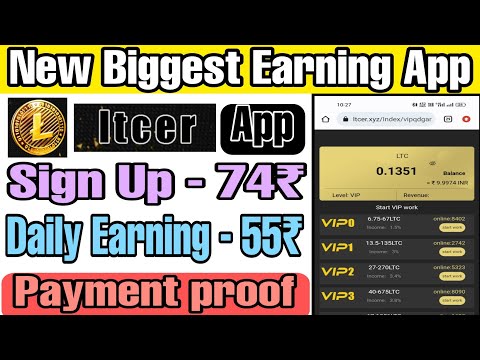 itcer app payment proof || itc blockchain technology app || etoro itc earning app