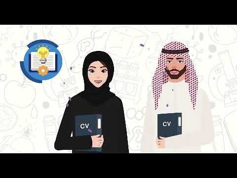 اعلان تقديم برامج وشهادات لوما  في السعودية