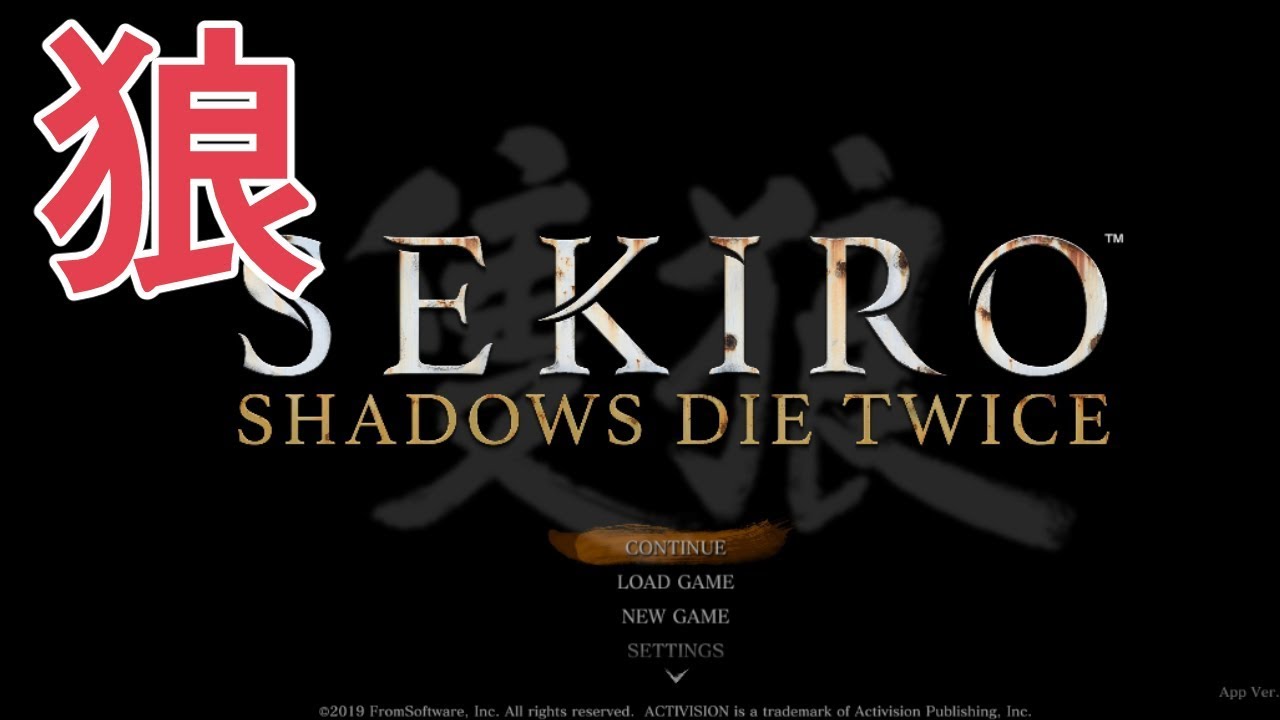 みざがやる隻狼 in 生放送 #9【SEKIRO】