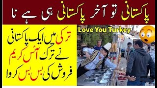 Ice Cream Prank Turkey Shop Man Prank With Stani Man But This Prank Is Opposite On Shop Man