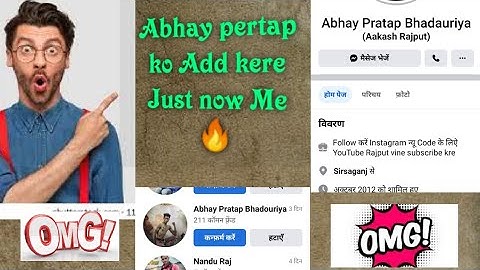 abhay pratap bhadauriya ko kaise add Karen / How to add abhay pratap bhadauriya
