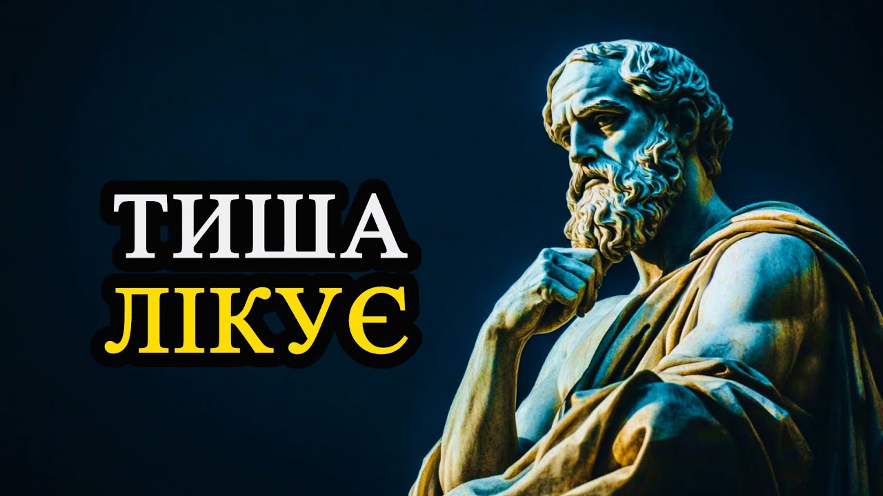 Свобода начинается там, где кончается шум. Почему внутренняя тишина важнее материального успеха?