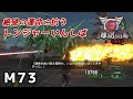 【地球防衛軍6】絶望の運命に抗うレンジャーいんしば【M73.崩れゆく街’】
