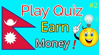Play Quiz show And Earn Real Money ☆ |Earn Free Recharge 2020| Earning App 2020 |Free Recharge 2020 screenshot 5