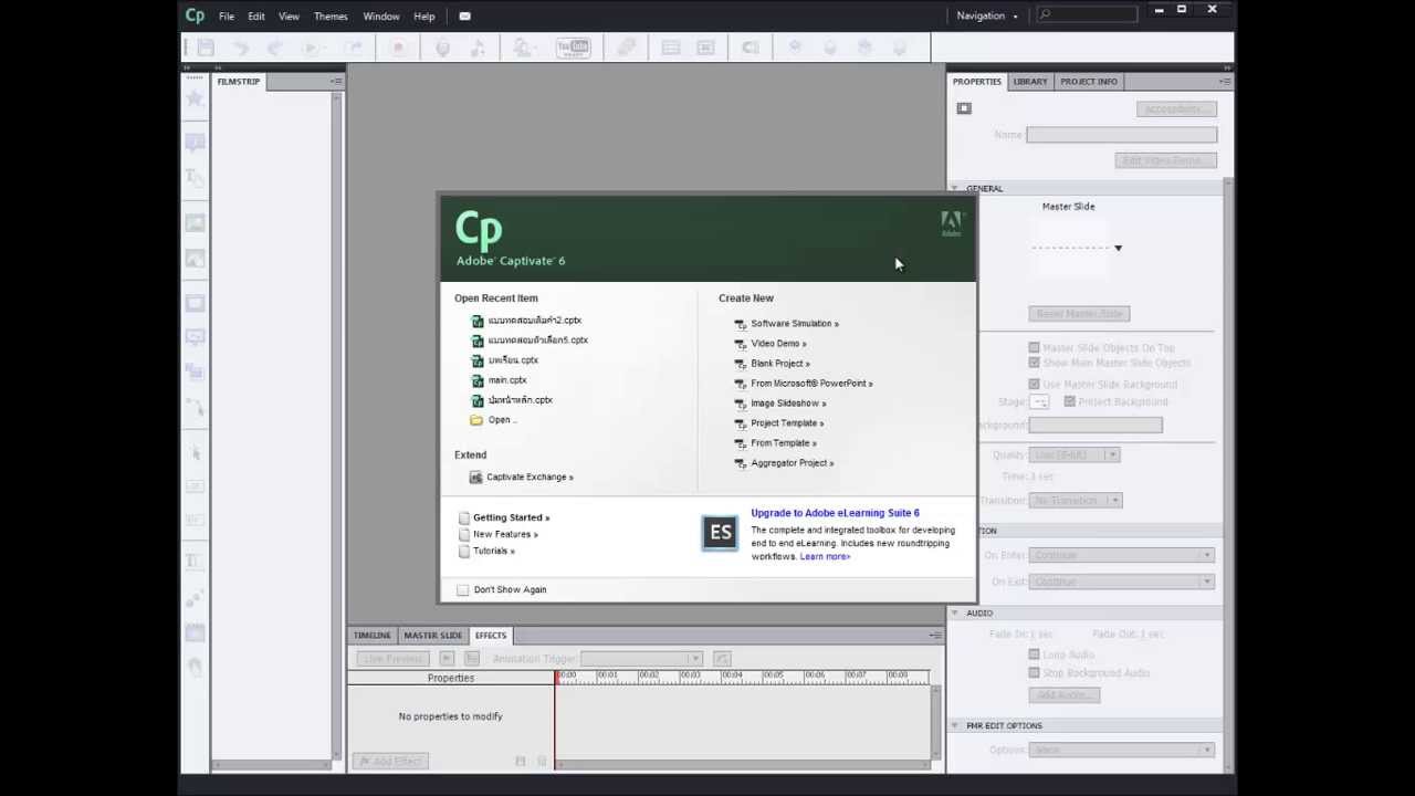 หน้าตาของโปรแกรม Captivate 6 | สรุปข้อมูลที่เกี่ยวข้องโปรแกรม captivate ...