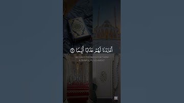 قرآن كريم بصوت جميل للقارئ أحمد العجمي #قرآن_كريم #quran #احمد_العجمي