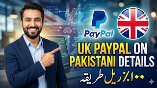 How To Create a UK PayPal Account Using Pakistani Details 2026