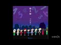 【みんなのうた】数え歌を歌ってみた【あいにゃん】