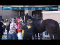 Auditory wins race 3 at Del Mar 11/15/24