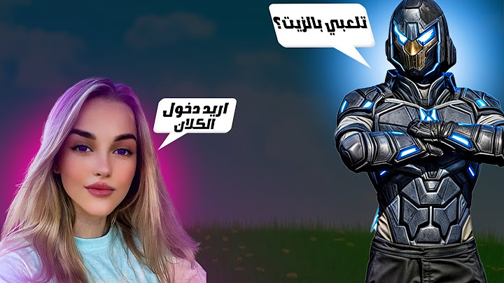 مقلب الفتاة لدخول كلاني 😂!!