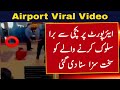 Pakistan viral  airport viral  naqash ali tv