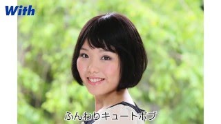 医療用ウィッグ　キュートなふんわりボブ　Wig　Short