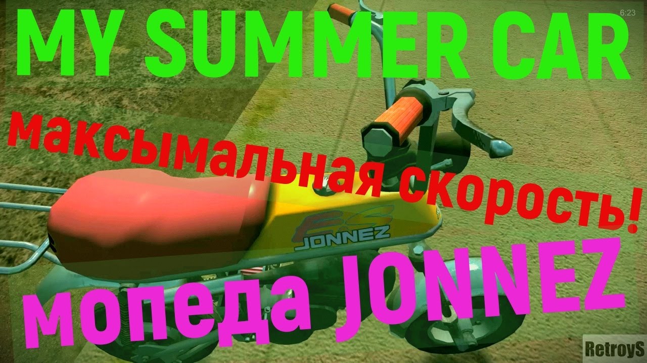 Макс скорость весты