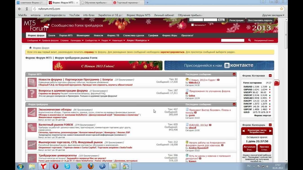 Бер Интернет Магазин