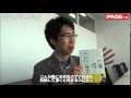 気象解説者の片平敦さん初著書「仕事で得する天気の雑学」出版 ── アンカーでおなじみのダジャレも　THE PAGE大阪