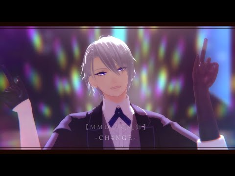 【MMD刀剣乱舞】CH4NGE (山姥切長義) ★ 表情モーション配布