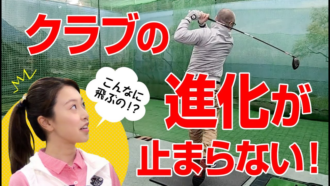 ゴルフボール相性診断 ゴルフ5 Youtube