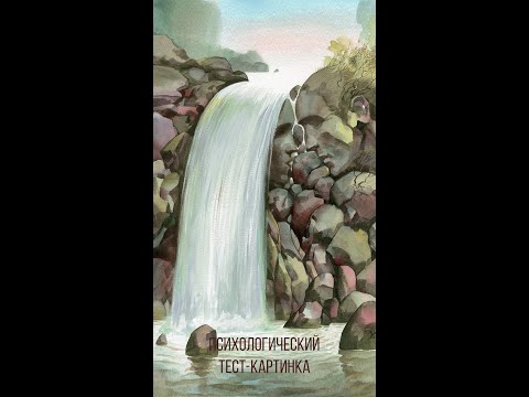 Что первым Вы увидели на картинке? Психологические тесты. #shorts
