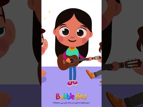 أغنية الأرقام الإنجليزية من ١ إلى ٢٠     1  20 بابل بيي