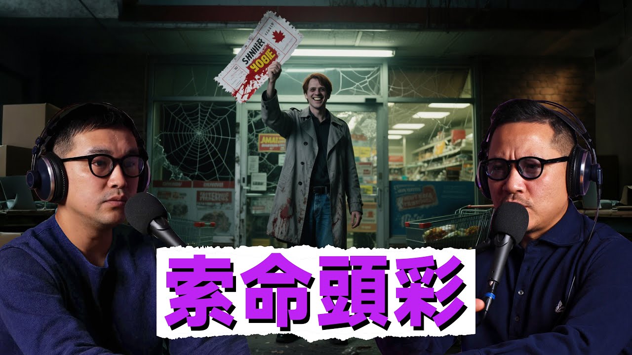 一桩駭人疑案的另類解題