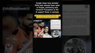 Heart Winning Gesture By Punjab Kings Franchise Support Flood Relief In Punjab
