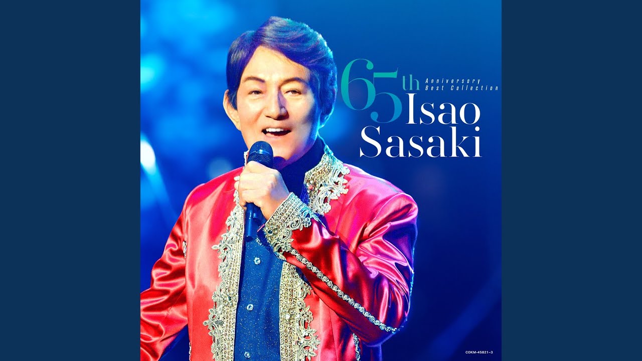 いつか、花は咲くだろう