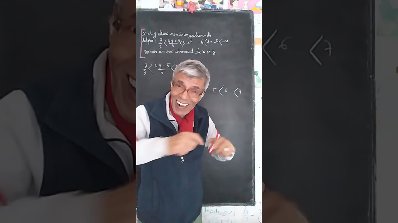 L'encadrement #التاطير #الثانية #اعدادي 